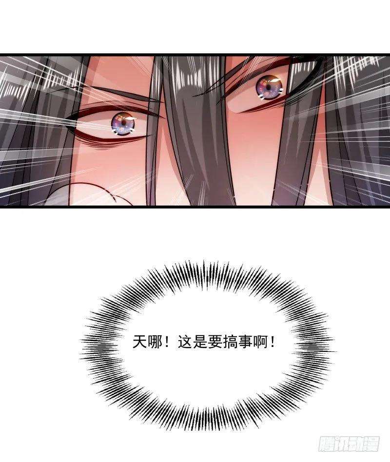 小皇书VS小皇叔二十话 弄巧成拙