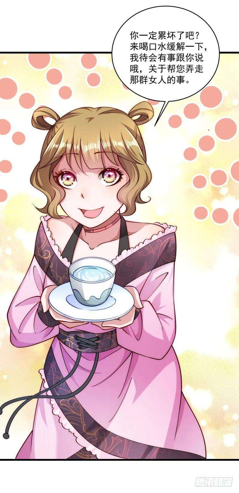 小皇书VS小皇叔二十话 弄巧成拙