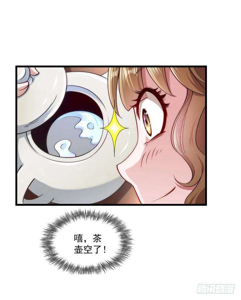 小皇书VS小皇叔二十话 弄巧成拙