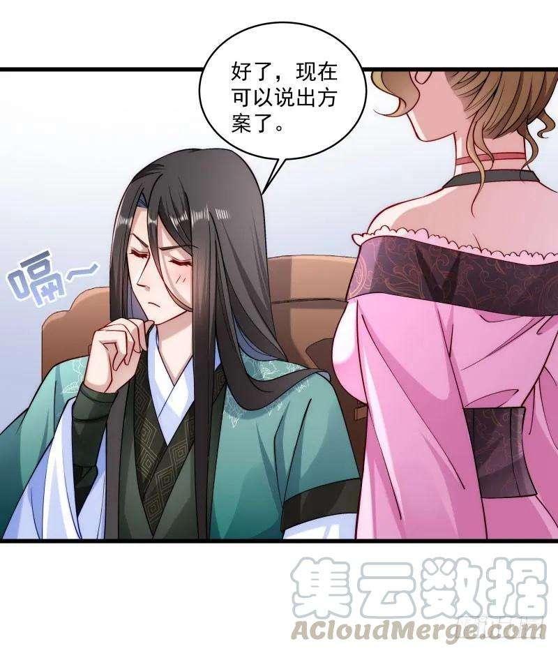 小皇书VS小皇叔二十话 弄巧成拙