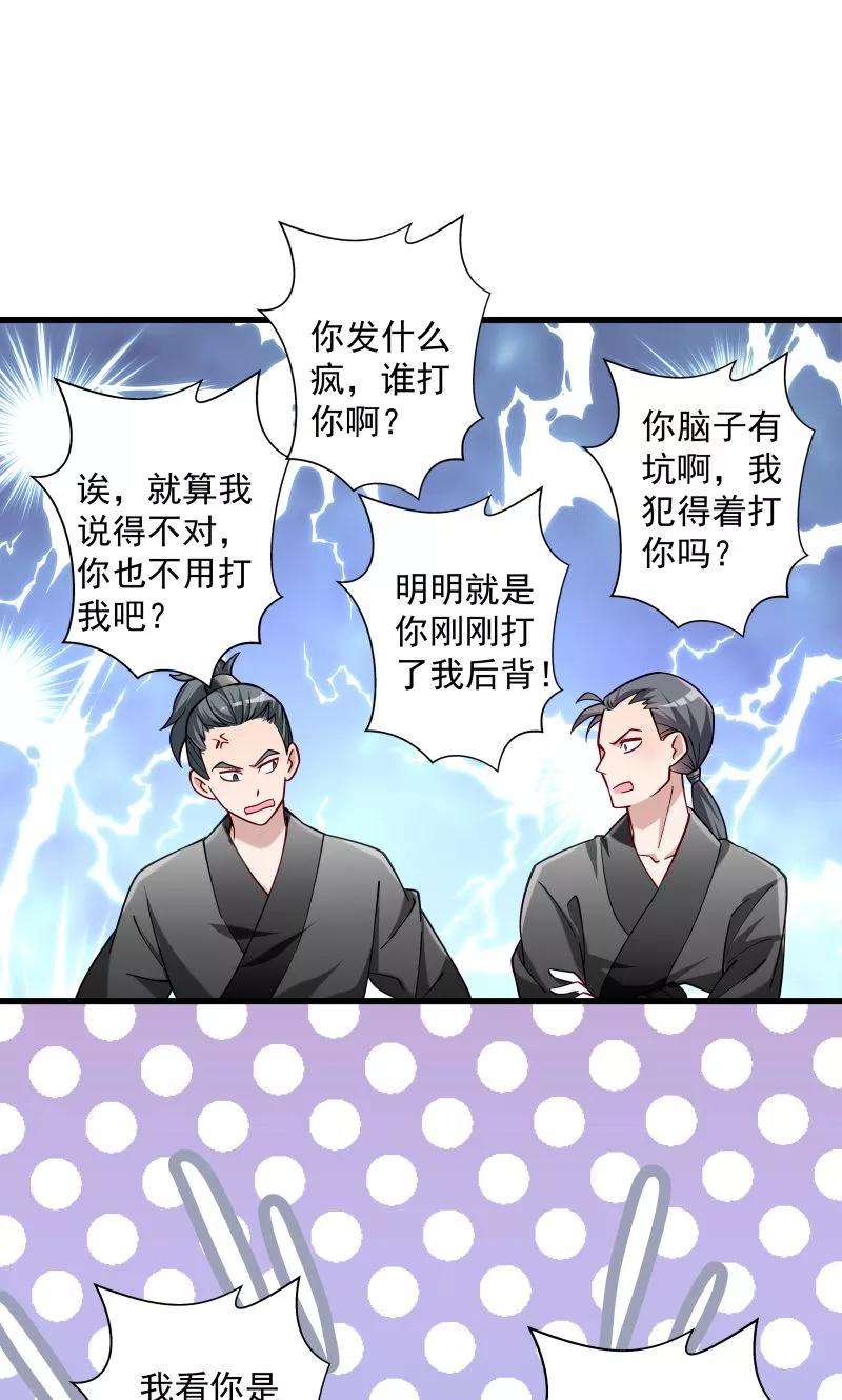 小皇书VS小皇叔二十一话 初吻没了