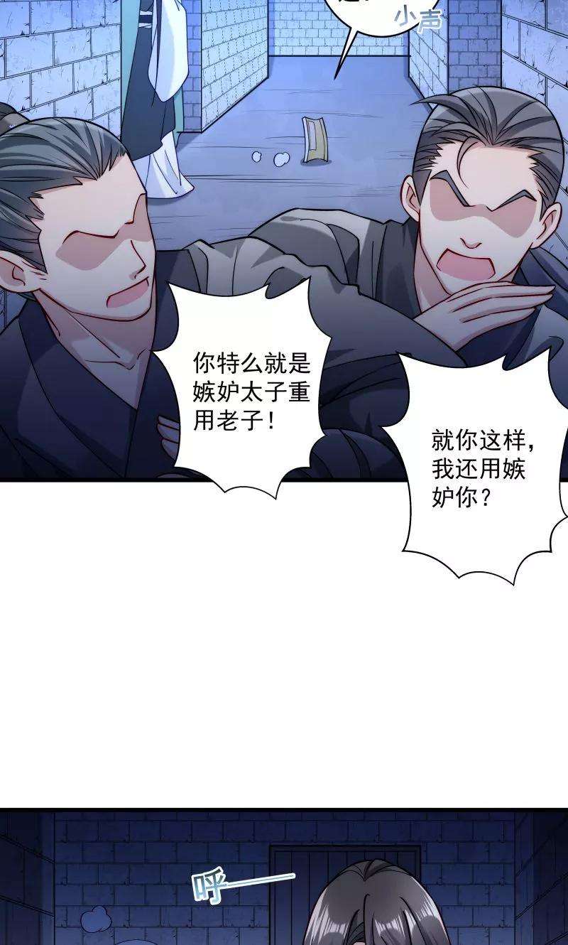 小皇书VS小皇叔二十一话 初吻没了