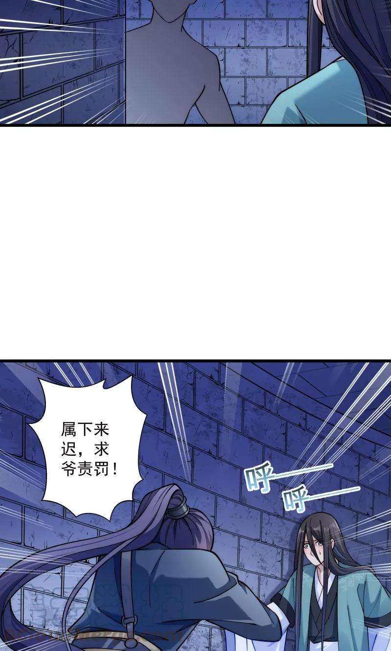 小皇书VS小皇叔二十一话 初吻没了