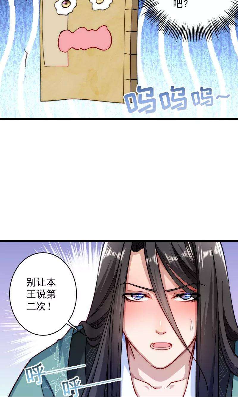 小皇书VS小皇叔二十一话 初吻没了