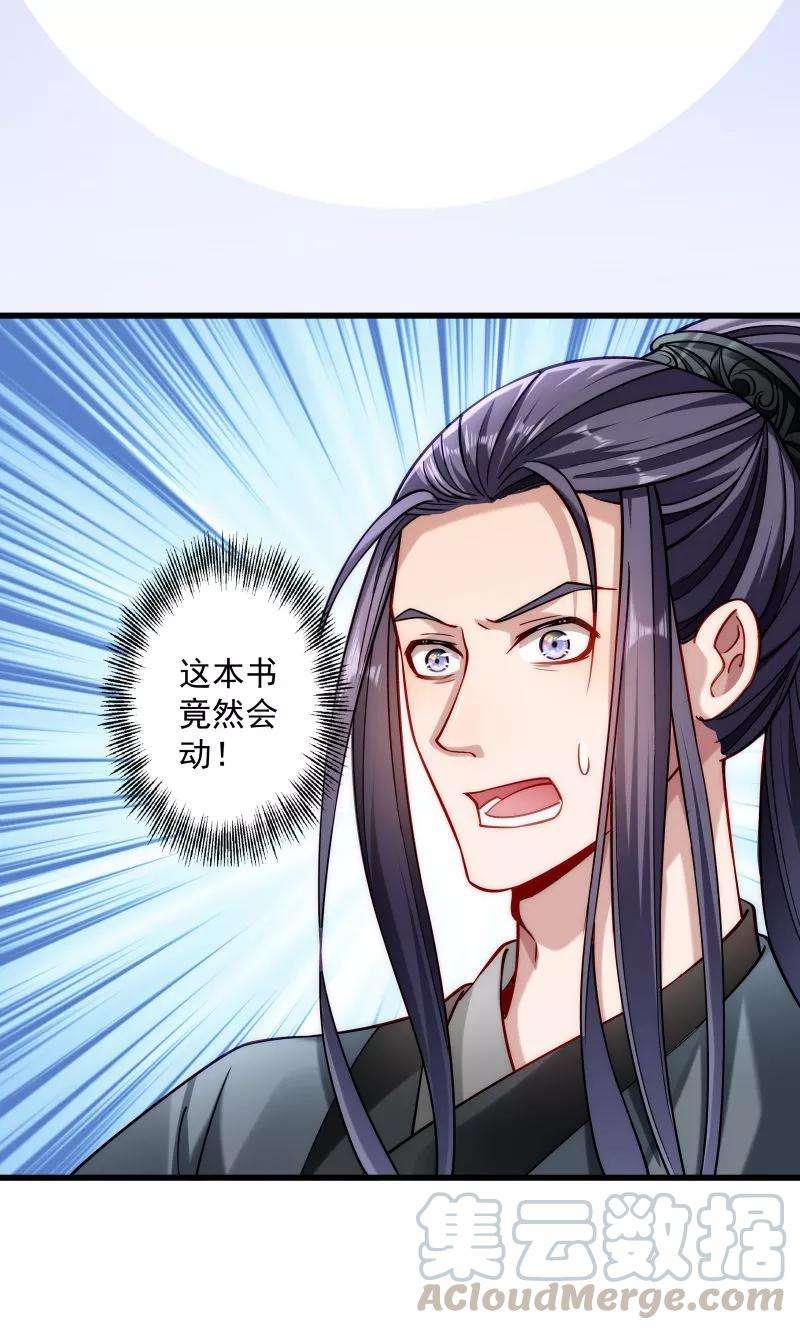 小皇书VS小皇叔二十一话 初吻没了