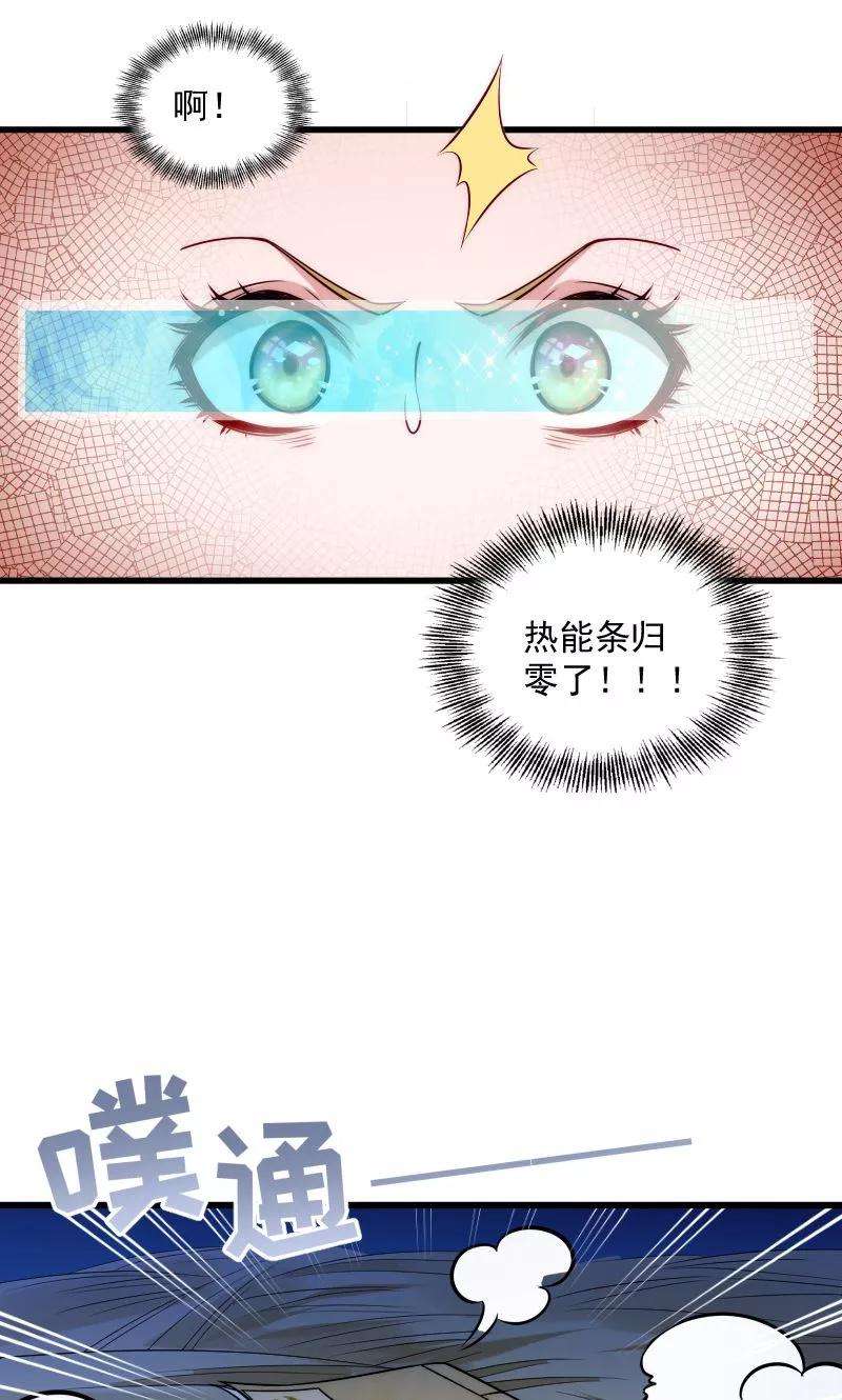 小皇书VS小皇叔二十一话 初吻没了