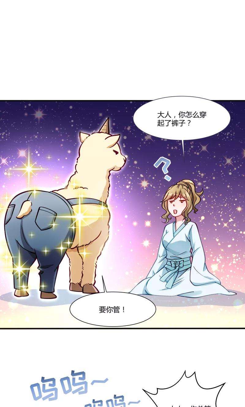 小皇书VS小皇叔二十四话 换装术