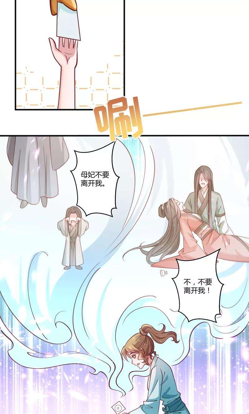 小皇书VS小皇叔二十四话 换装术