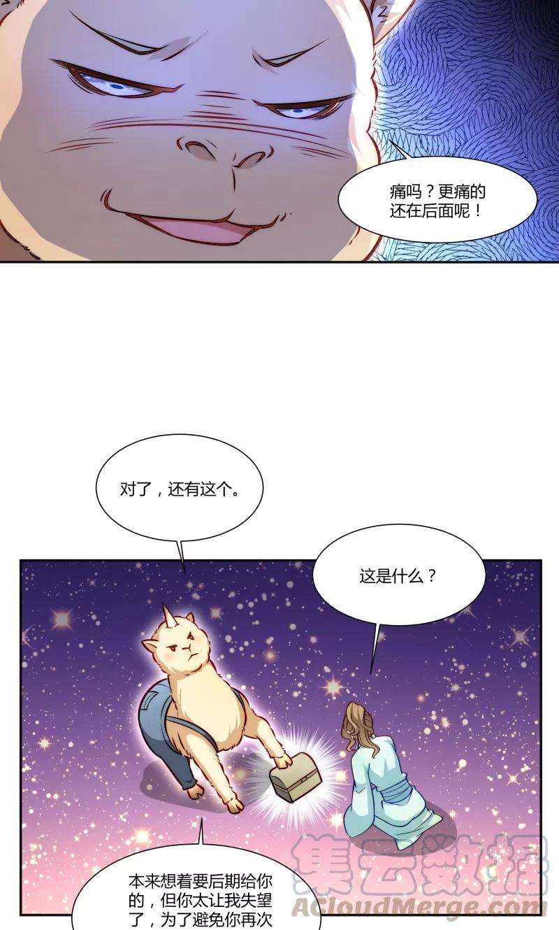 小皇书VS小皇叔二十四话 换装术