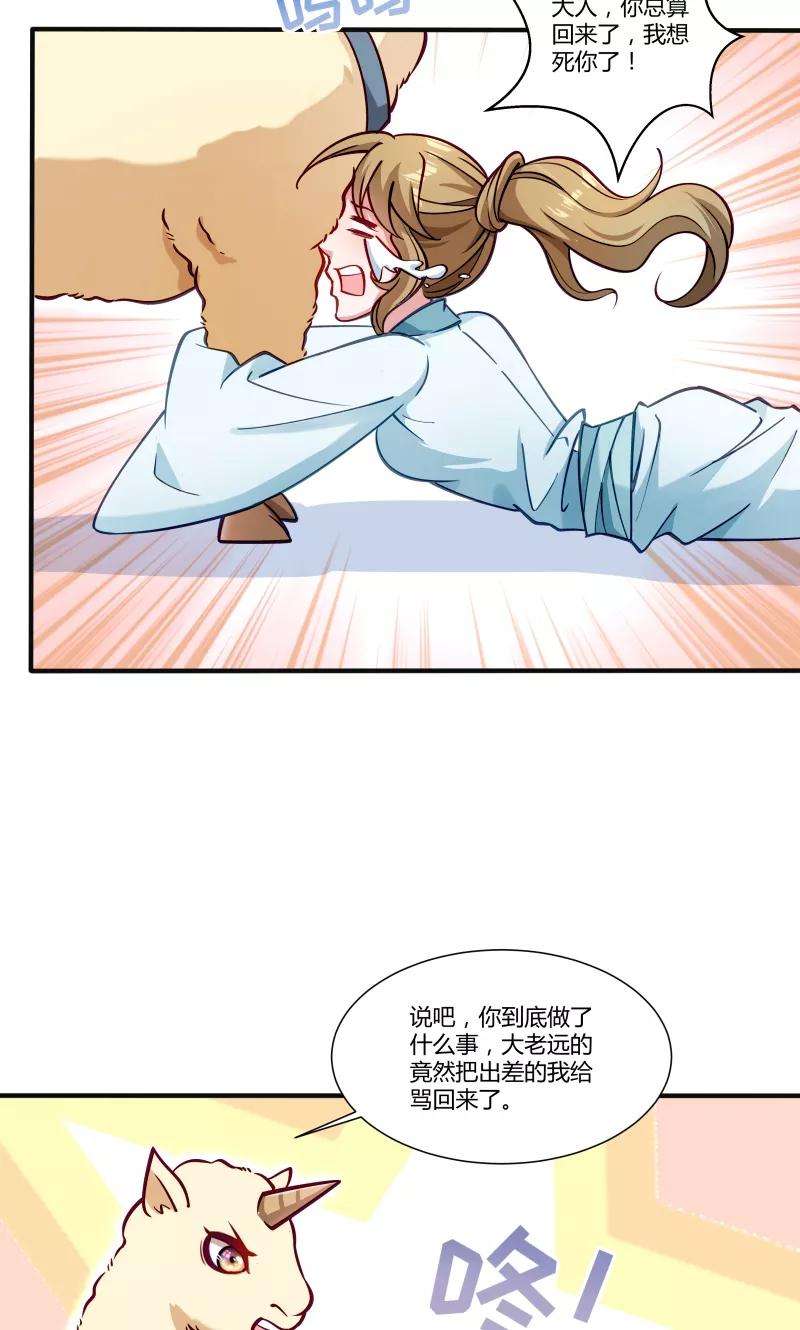 小皇书VS小皇叔二十四话 换装术