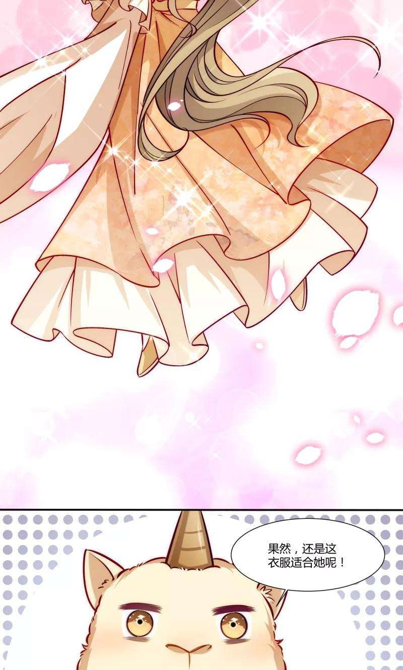 小皇书VS小皇叔二十四话 换装术