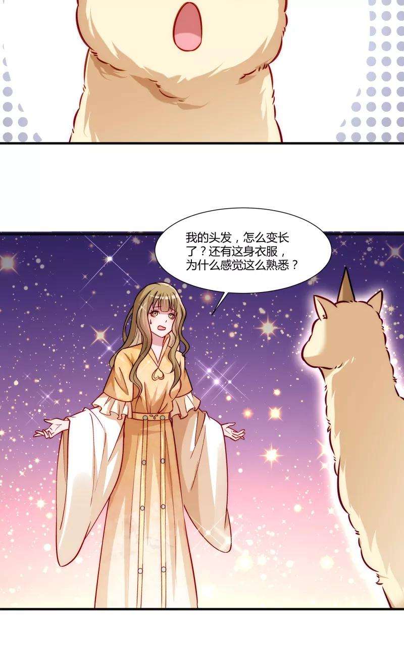 小皇书VS小皇叔二十四话 换装术