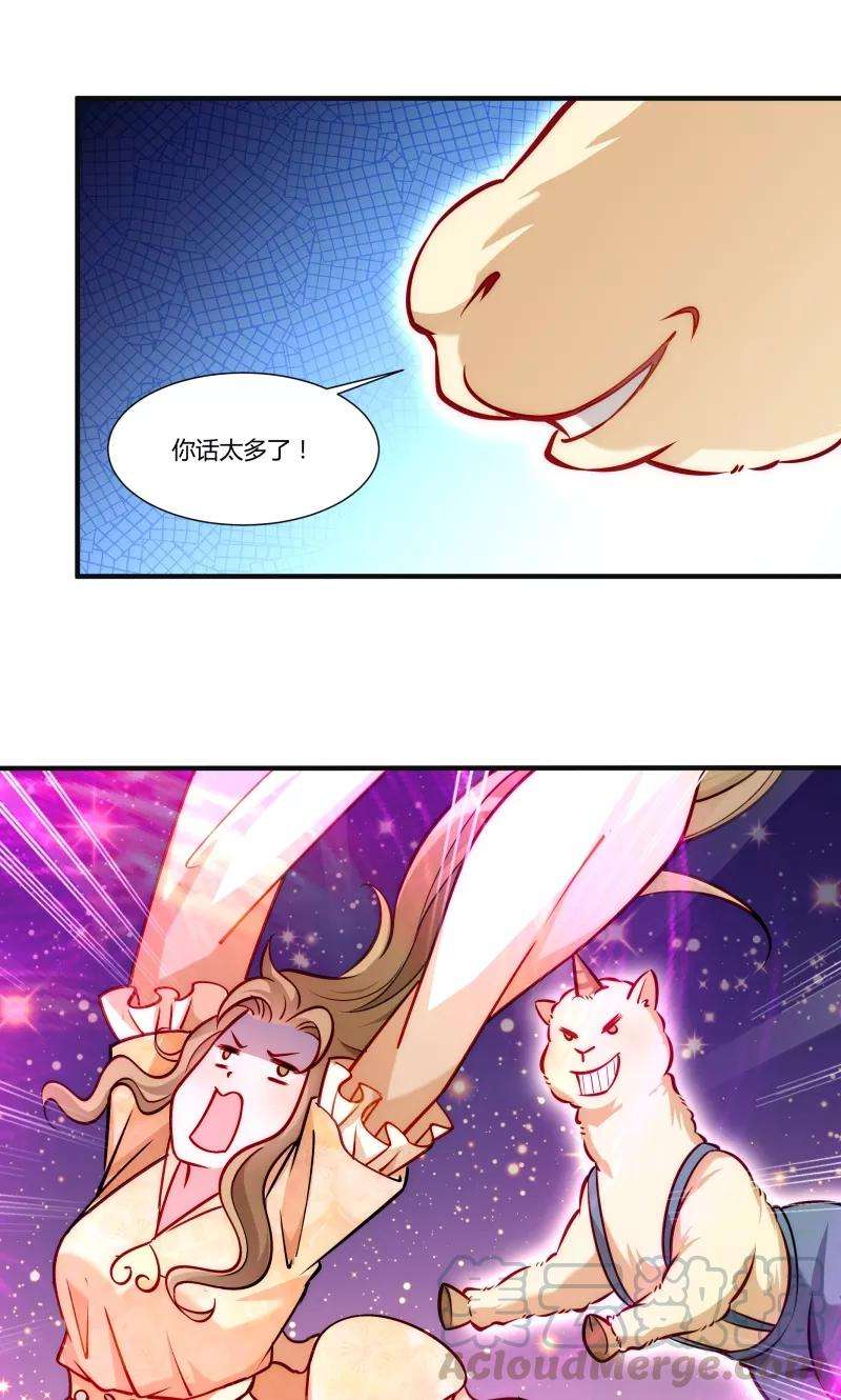 小皇书VS小皇叔二十四话 换装术