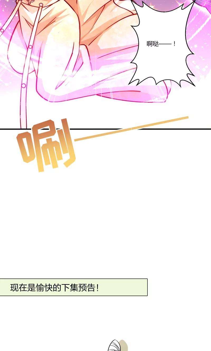 小皇书VS小皇叔二十四话 换装术