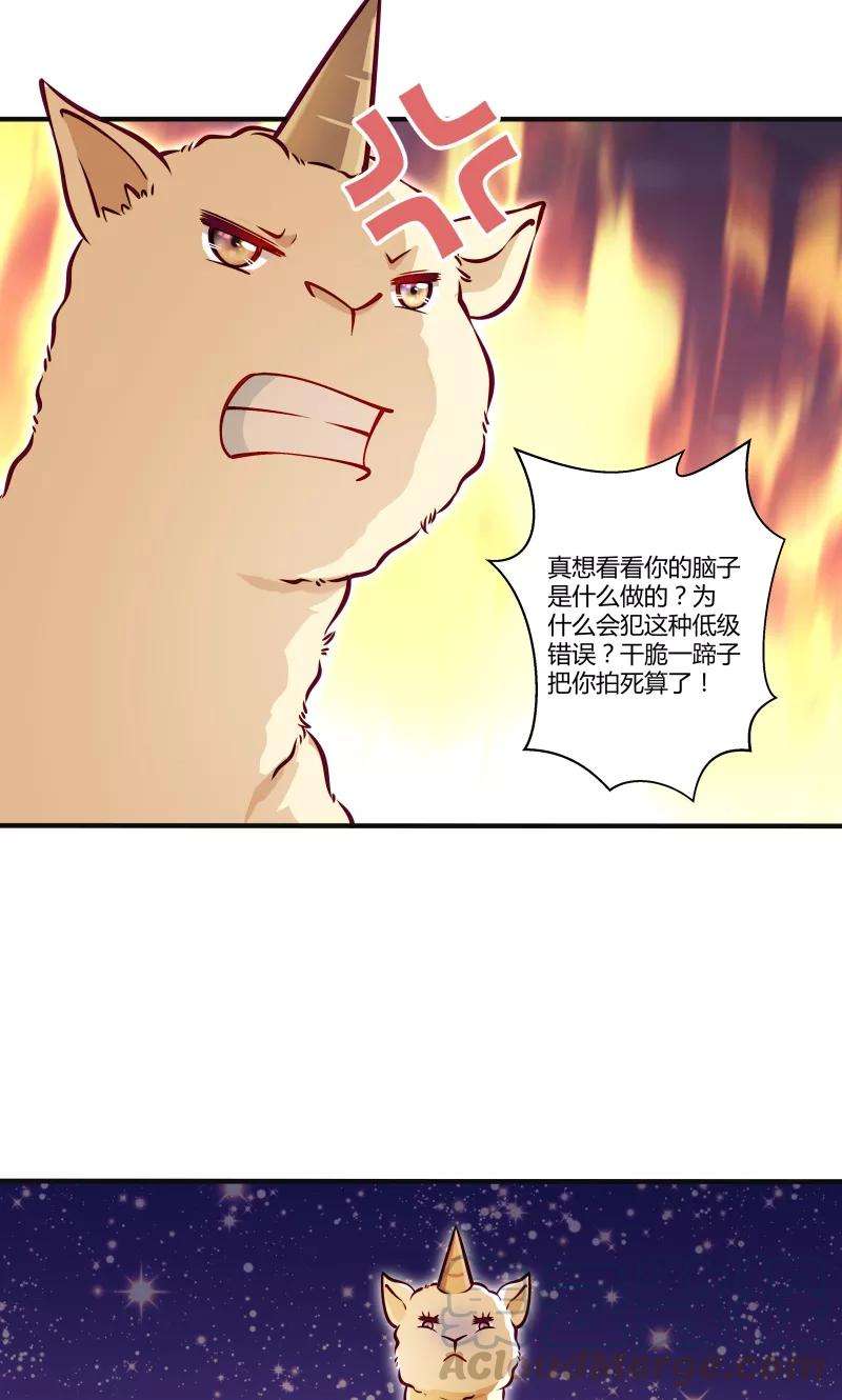 小皇书VS小皇叔二十四话 换装术