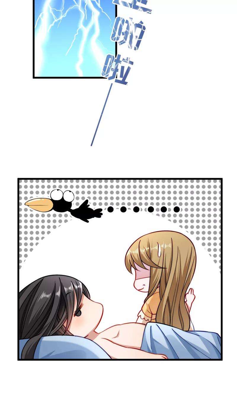 小皇书VS小皇叔二十六话 强吻小皇叔