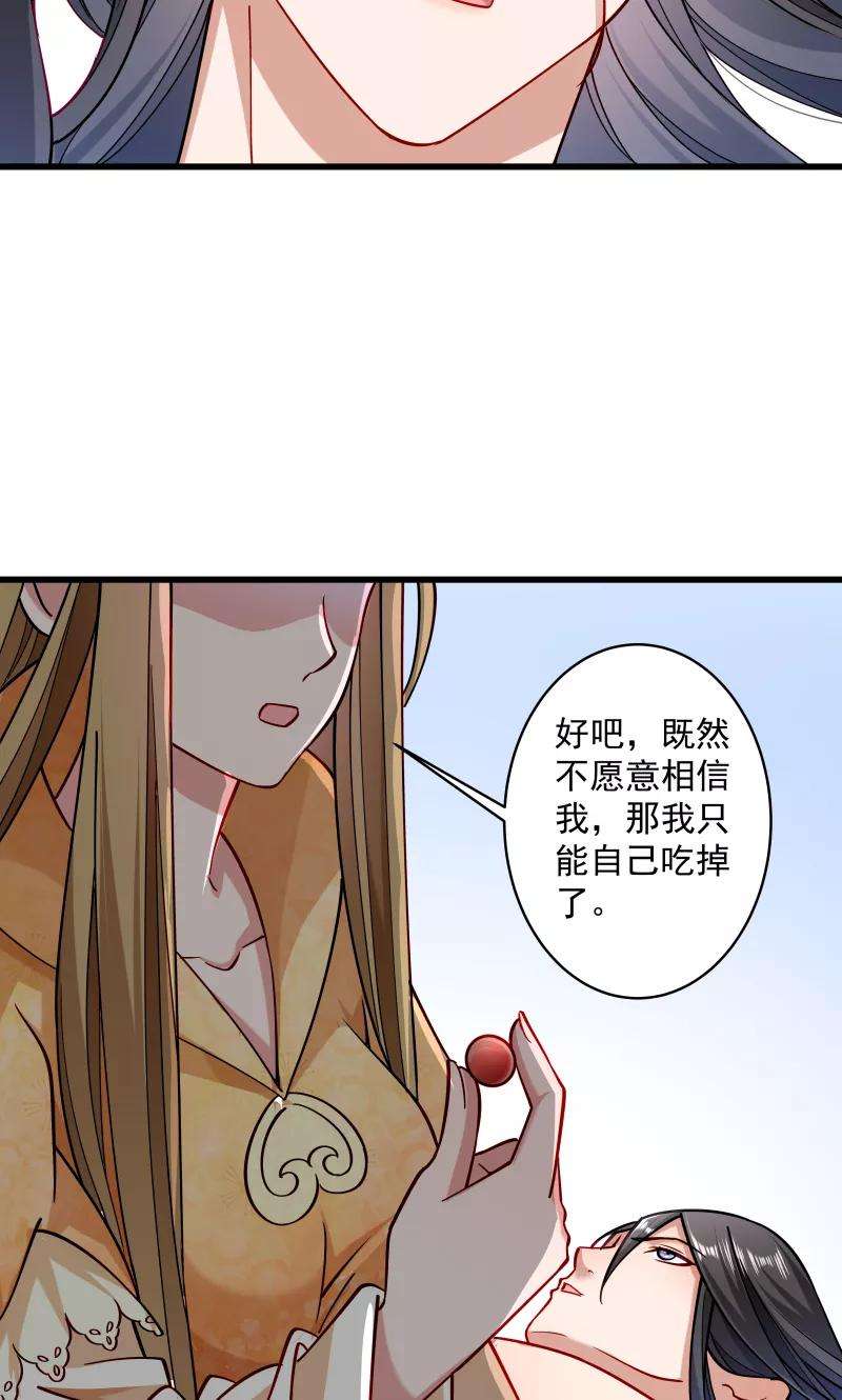 小皇书VS小皇叔二十六话 强吻小皇叔