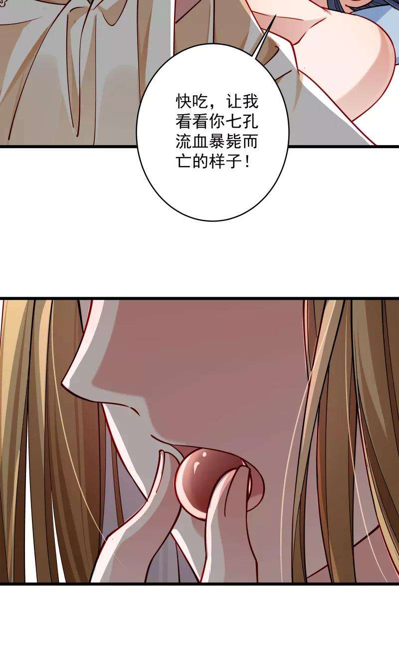 小皇书VS小皇叔二十六话 强吻小皇叔