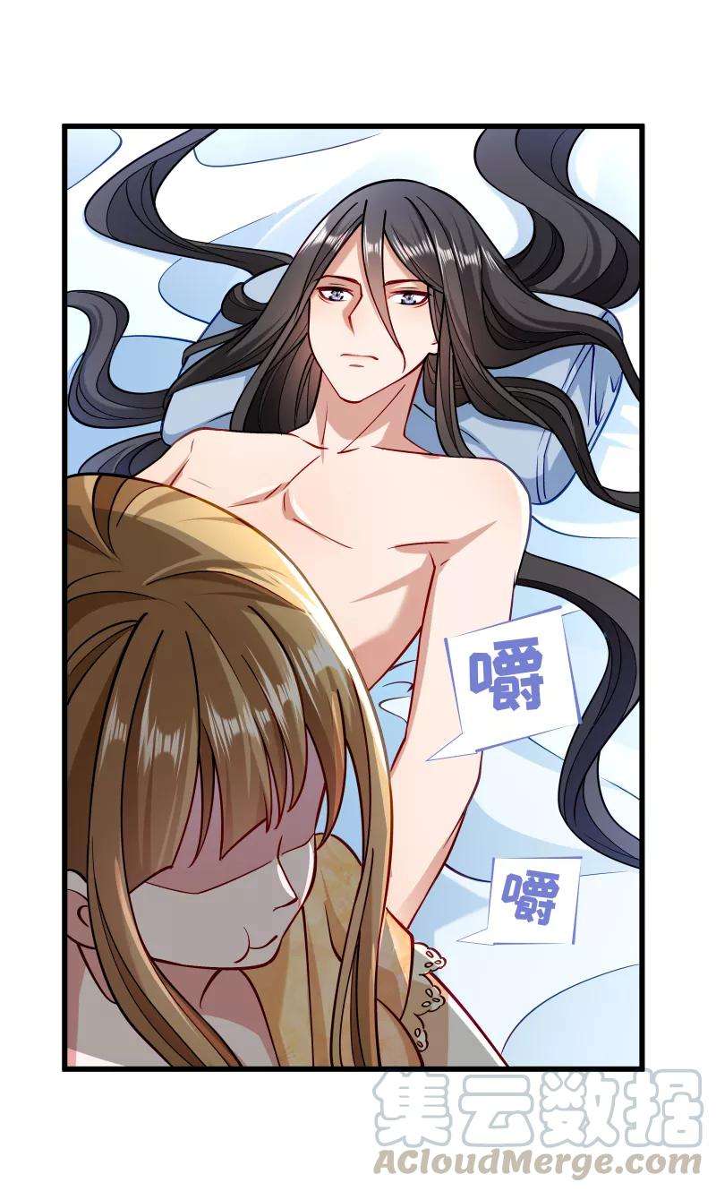 小皇书VS小皇叔二十六话 强吻小皇叔