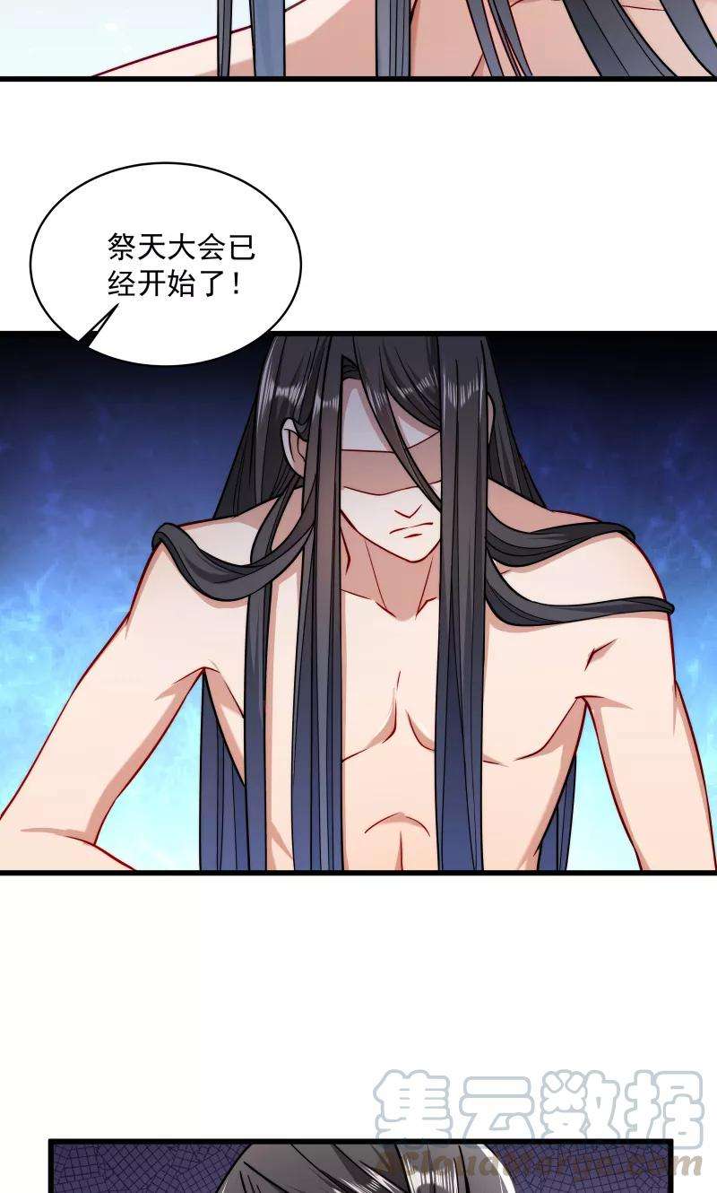 小皇书VS小皇叔二十六话 强吻小皇叔