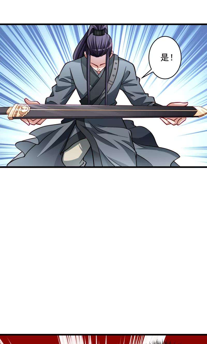 小皇书VS小皇叔二十六话 强吻小皇叔