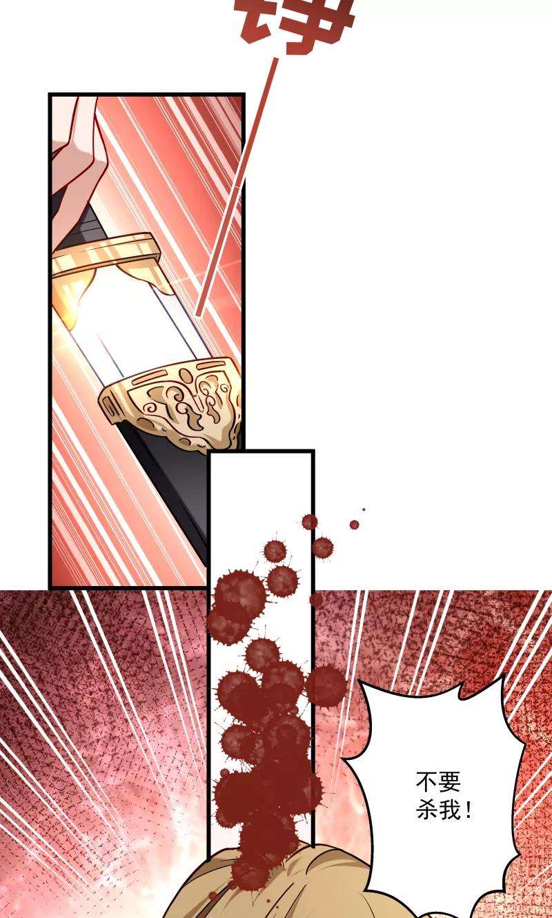 小皇书VS小皇叔二十六话 强吻小皇叔