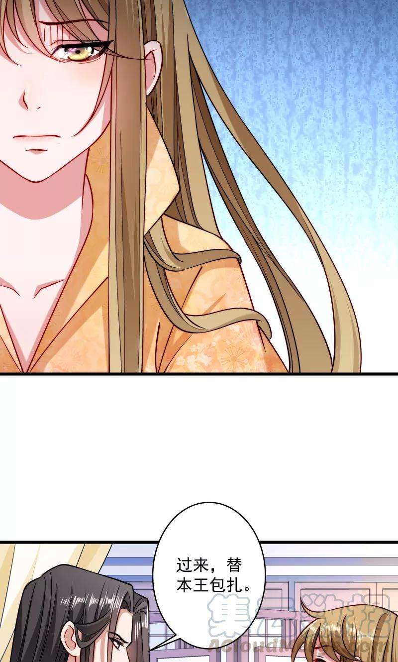 小皇书VS小皇叔二十六话 强吻小皇叔