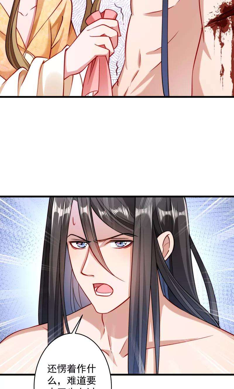 小皇书VS小皇叔二十六话 强吻小皇叔