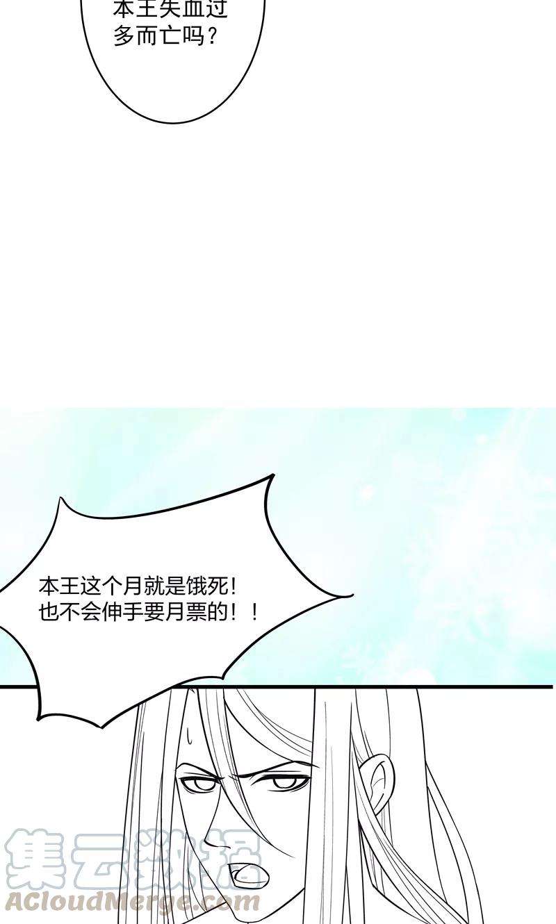 小皇书VS小皇叔二十六话 强吻小皇叔