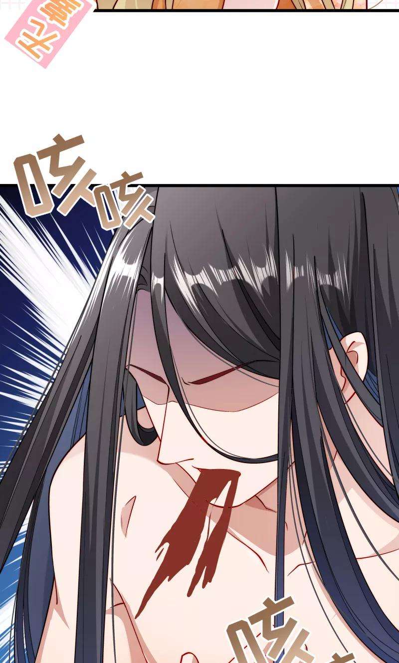 小皇书VS小皇叔二十六话 强吻小皇叔