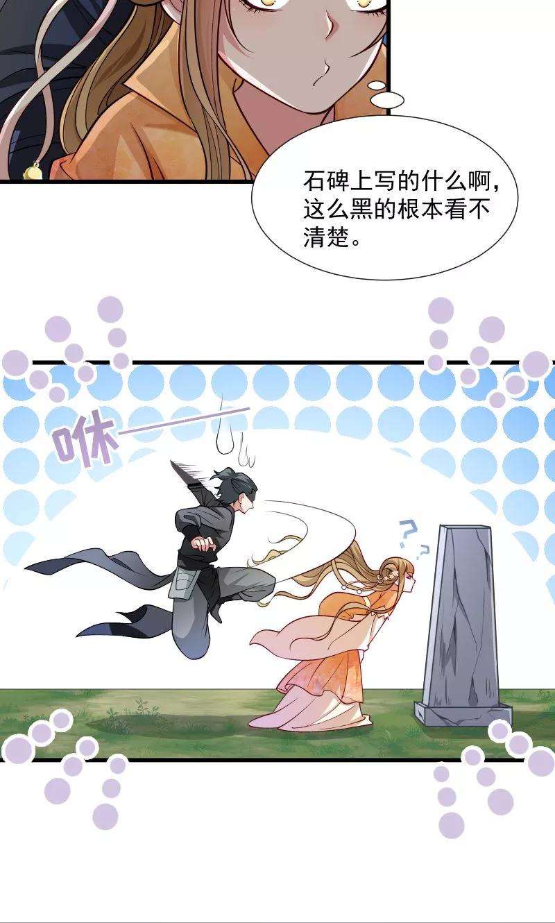 小皇书VS小皇叔三十二话 有刺客！