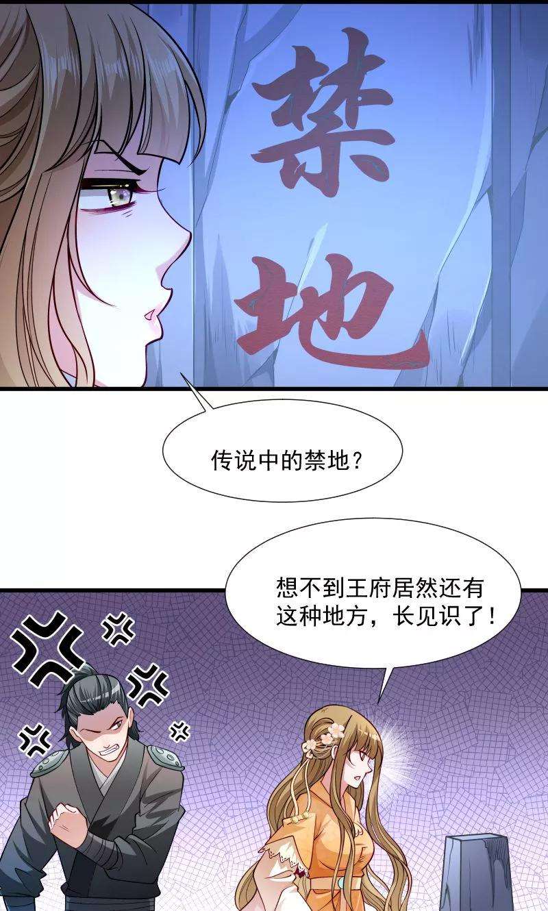 小皇书VS小皇叔三十二话 有刺客！