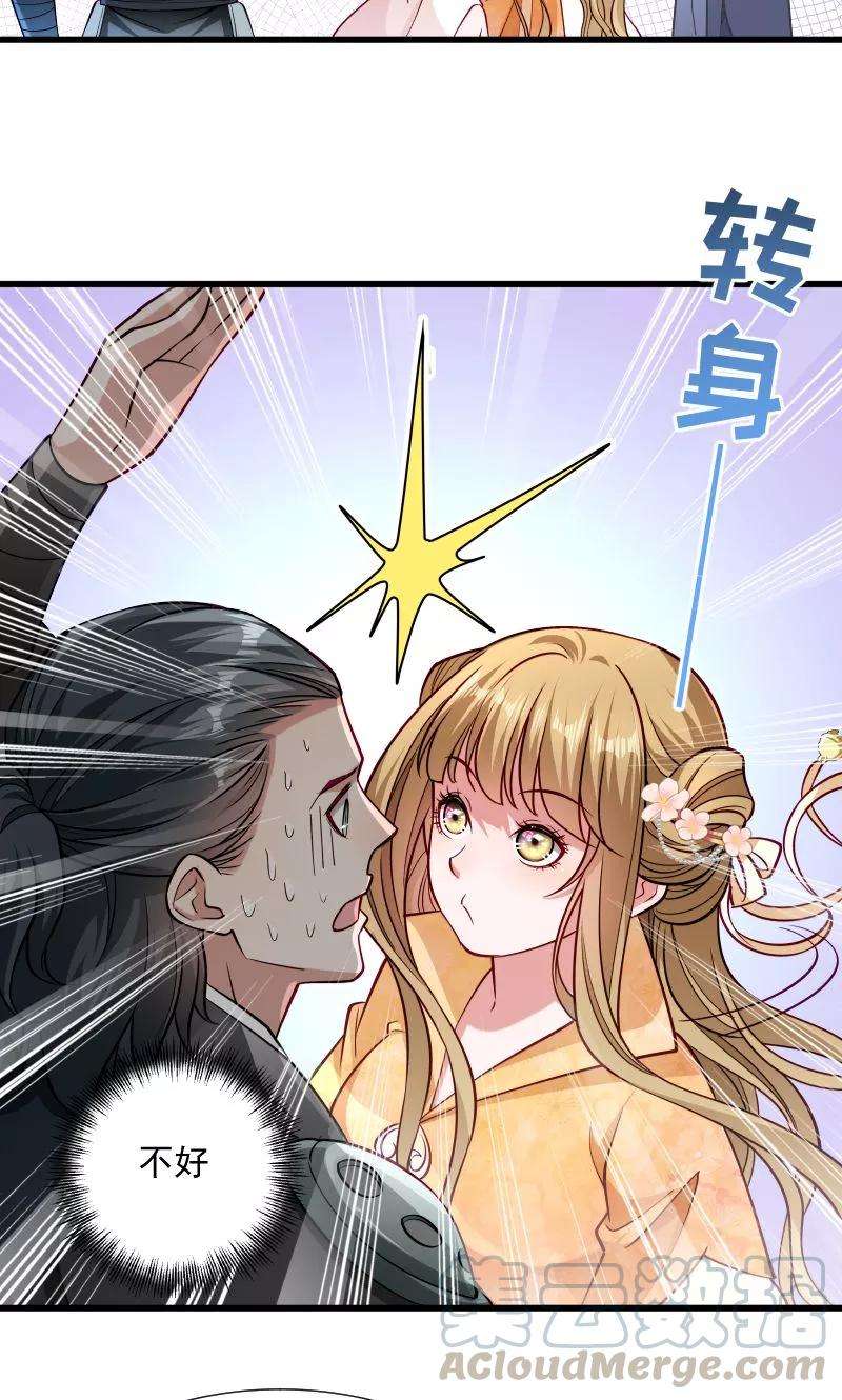 小皇书VS小皇叔三十二话 有刺客！