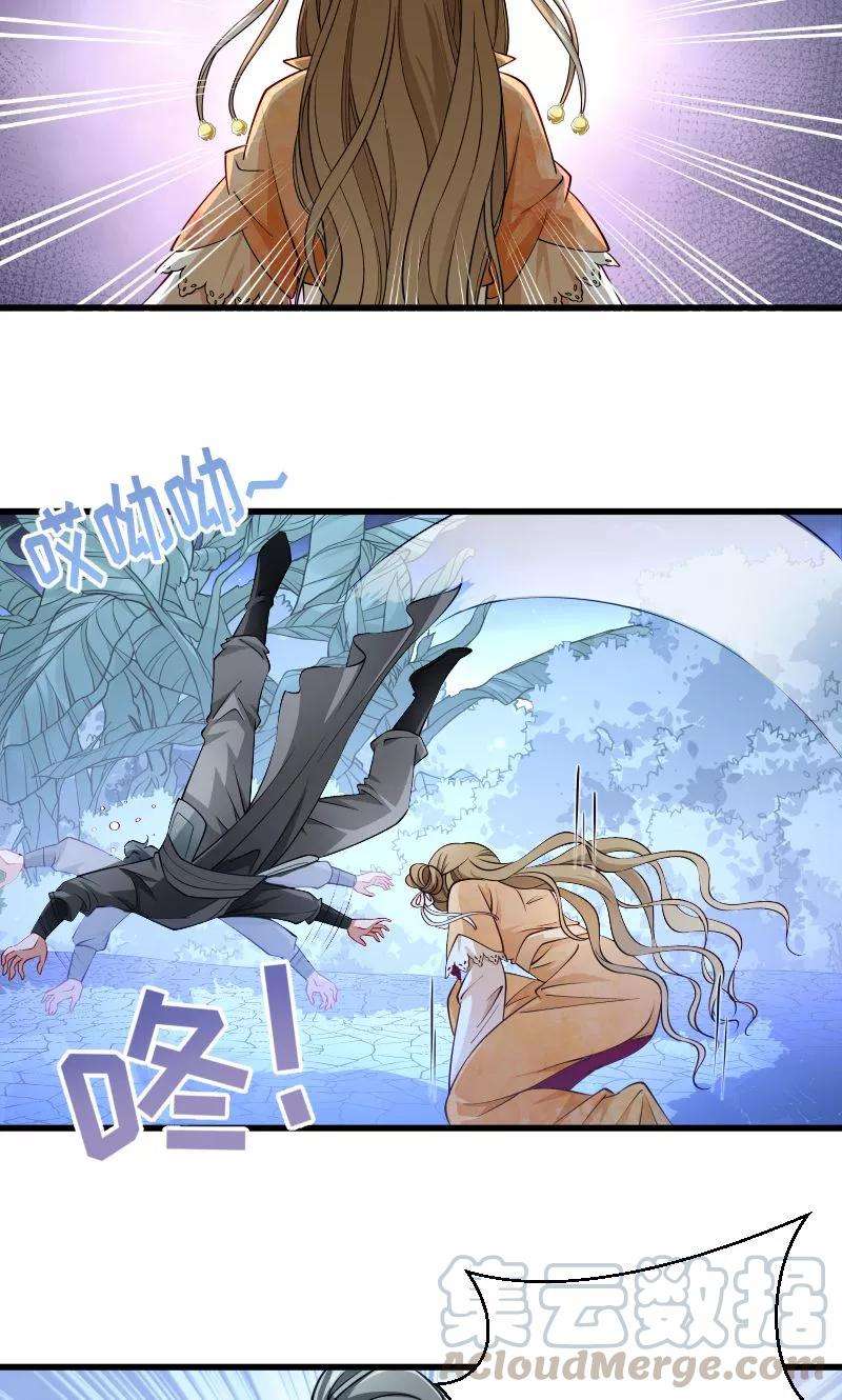 小皇书VS小皇叔三十二话 有刺客！