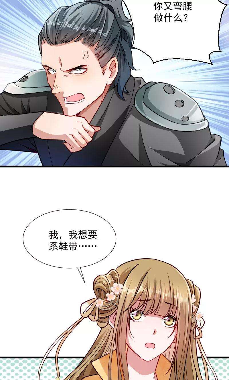 小皇书VS小皇叔三十二话 有刺客！