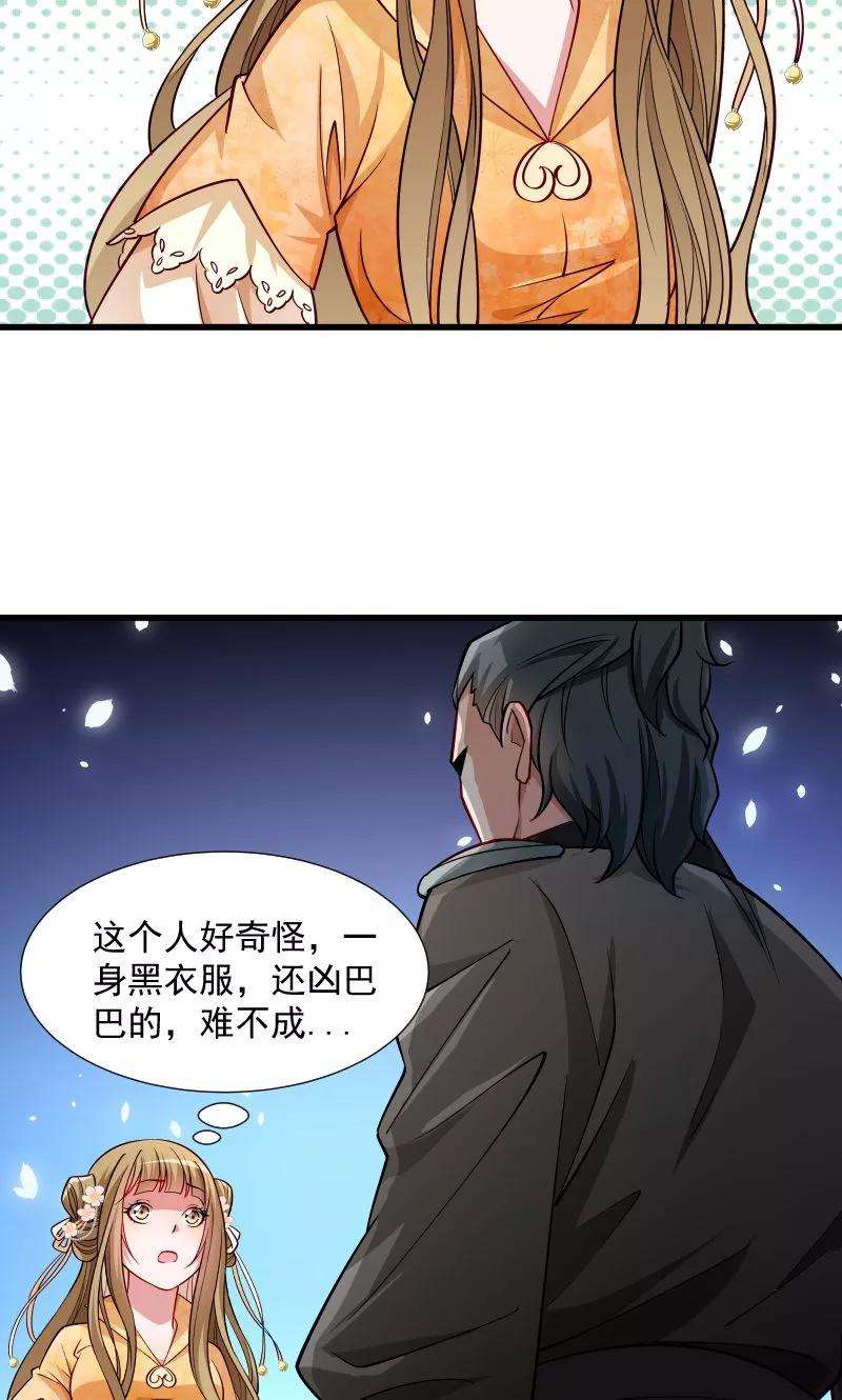 小皇书VS小皇叔三十二话 有刺客！