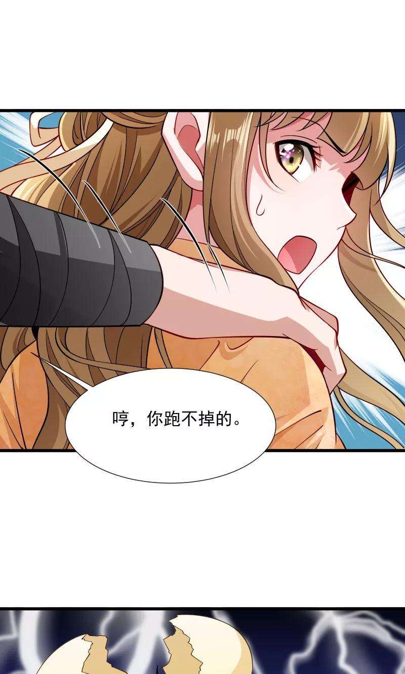 小皇书VS小皇叔三十二话 有刺客！