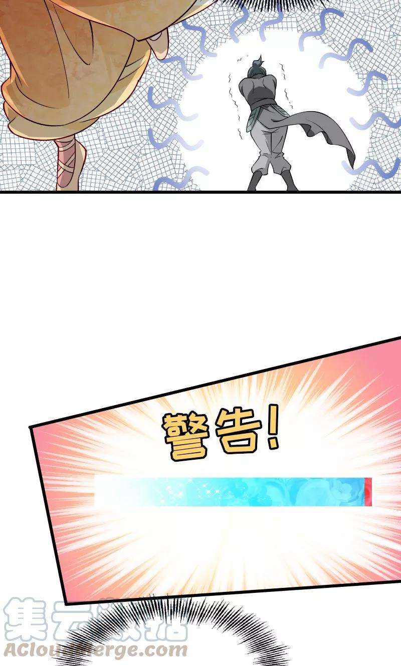 小皇书VS小皇叔三十二话 有刺客！