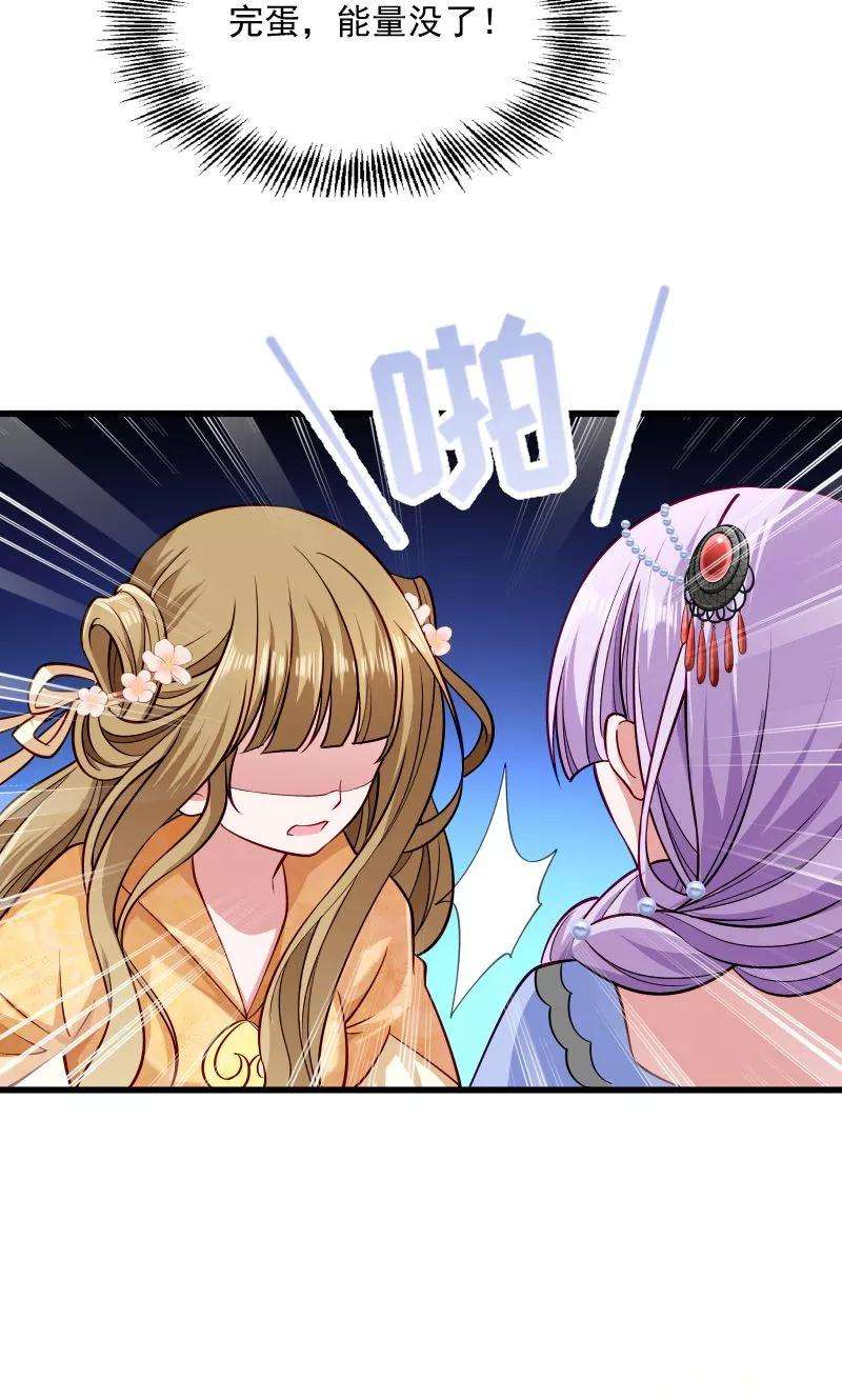 小皇书VS小皇叔三十二话 有刺客！