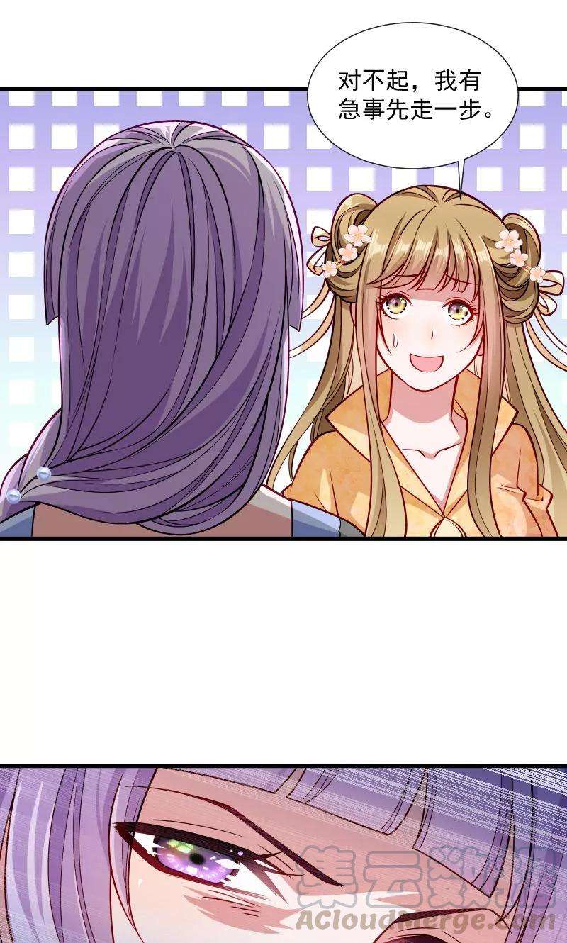 小皇书VS小皇叔三十二话 有刺客！