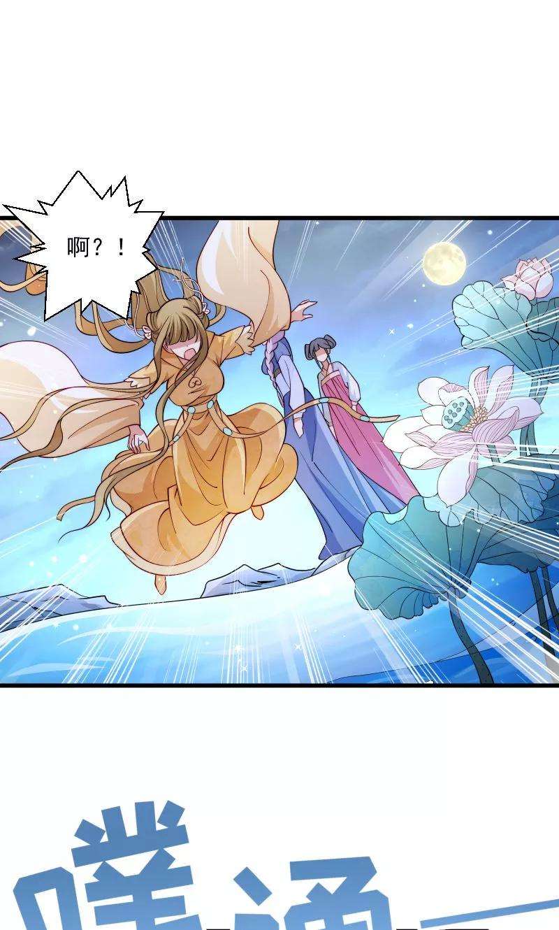 小皇书VS小皇叔三十二话 有刺客！