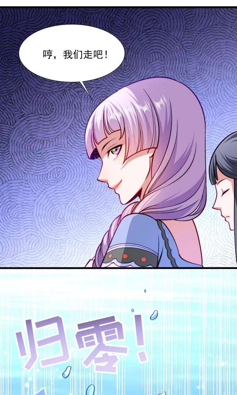 小皇书VS小皇叔三十二话 有刺客！