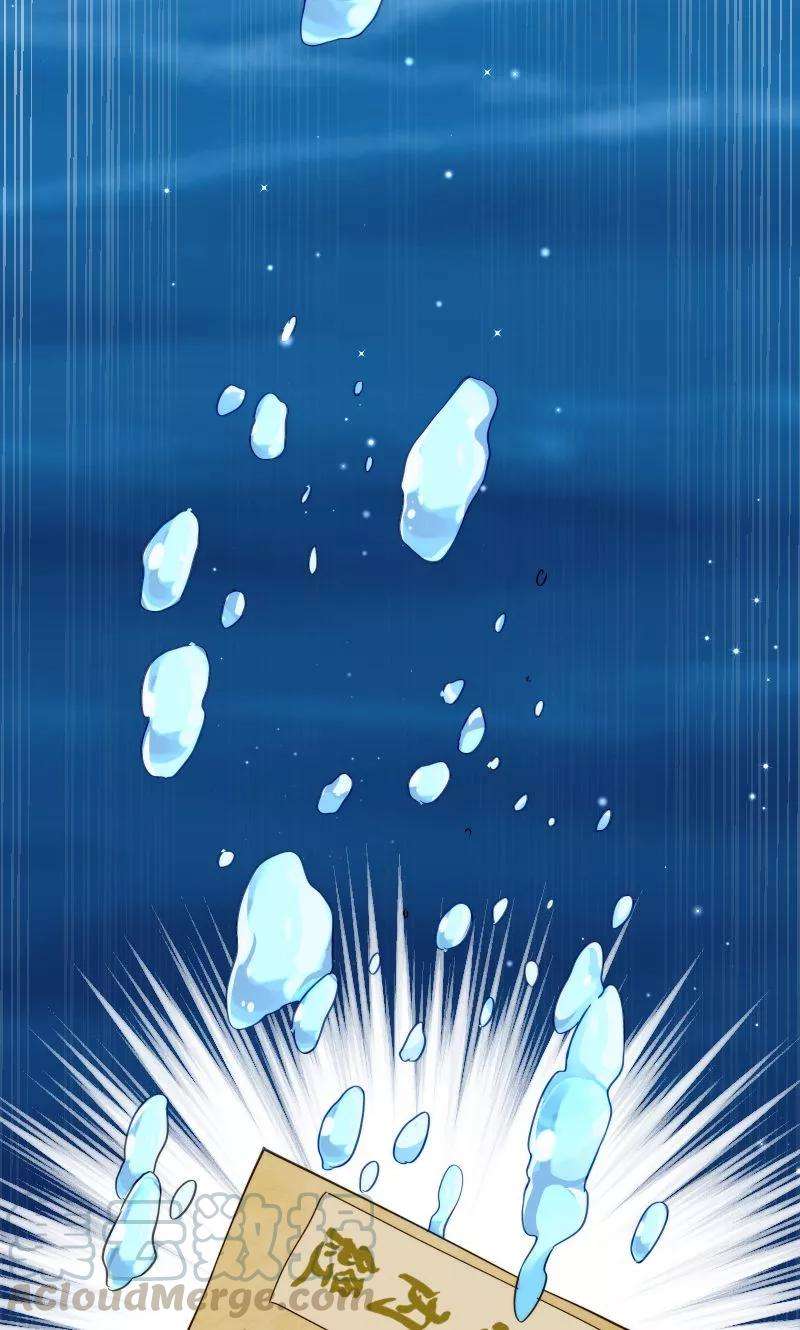 小皇书VS小皇叔三十二话 有刺客！