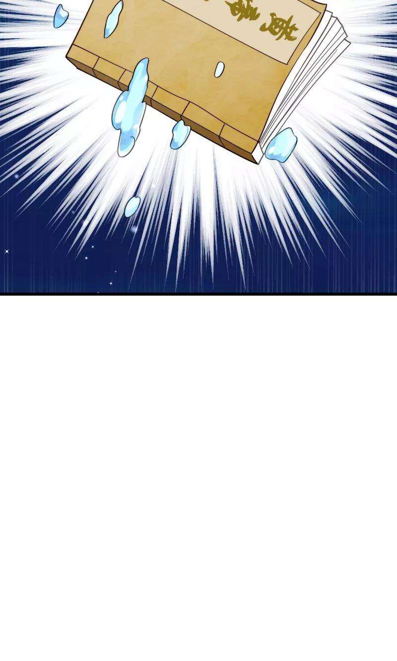 小皇书VS小皇叔三十二话 有刺客！