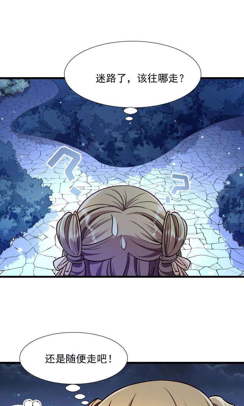 小皇书VS小皇叔三十二话 有刺客！