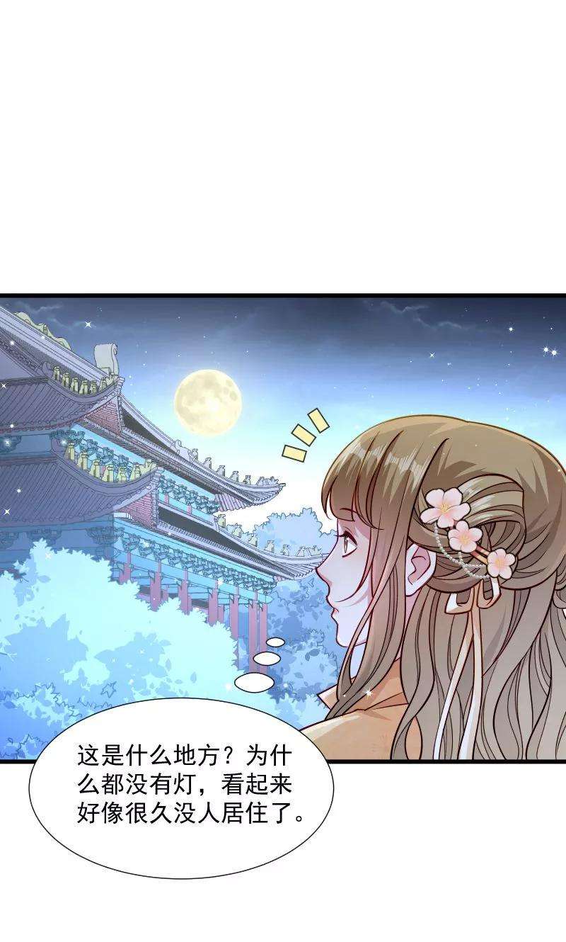 小皇书VS小皇叔三十二话 有刺客！