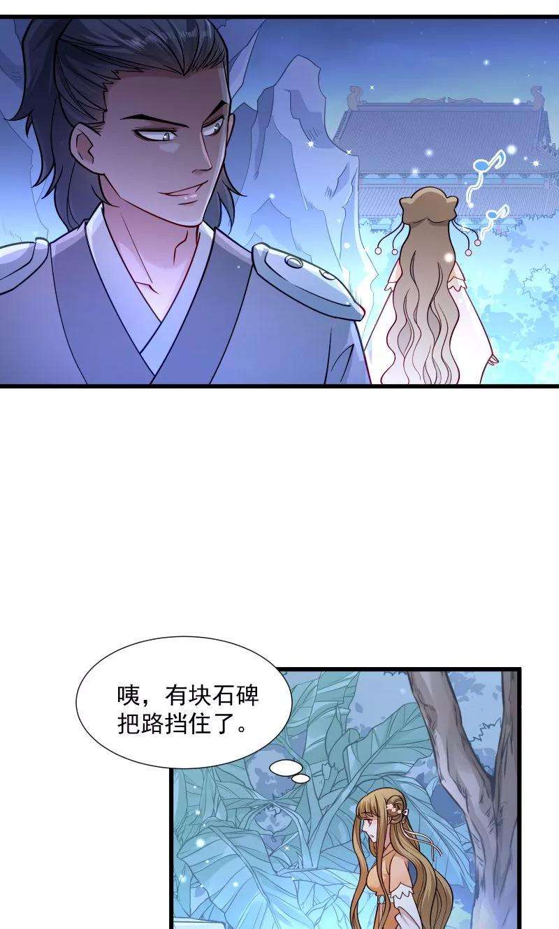 小皇书VS小皇叔三十二话 有刺客！