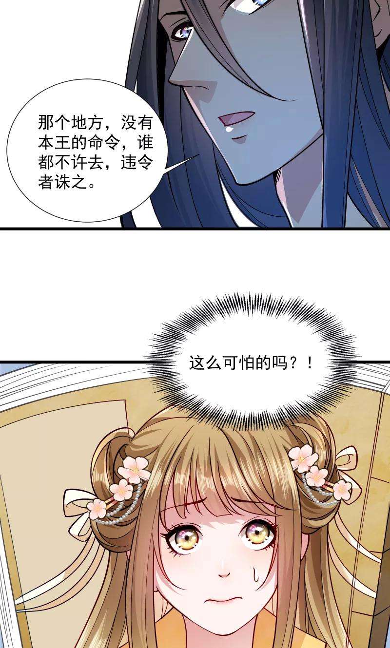 小皇书VS小皇叔三十三话 快点把我烤干