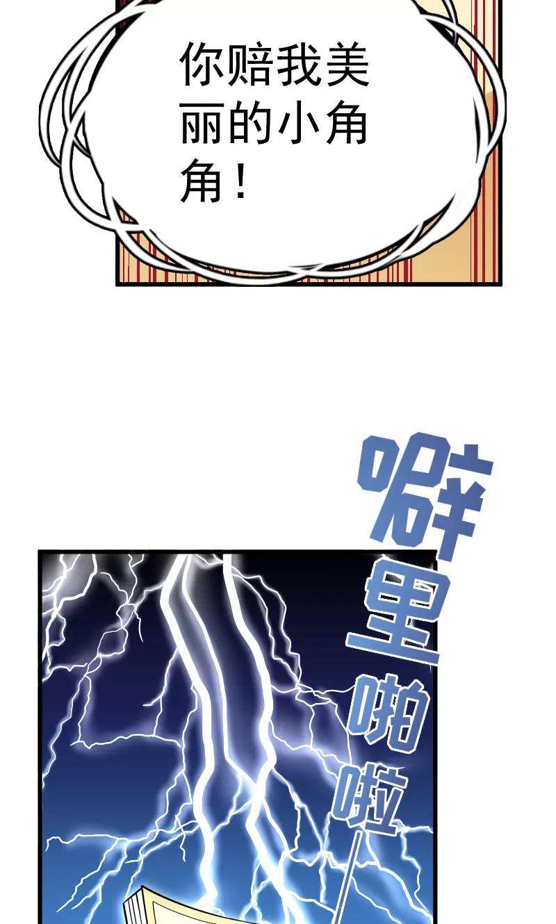 小皇书VS小皇叔三十三话 快点把我烤干