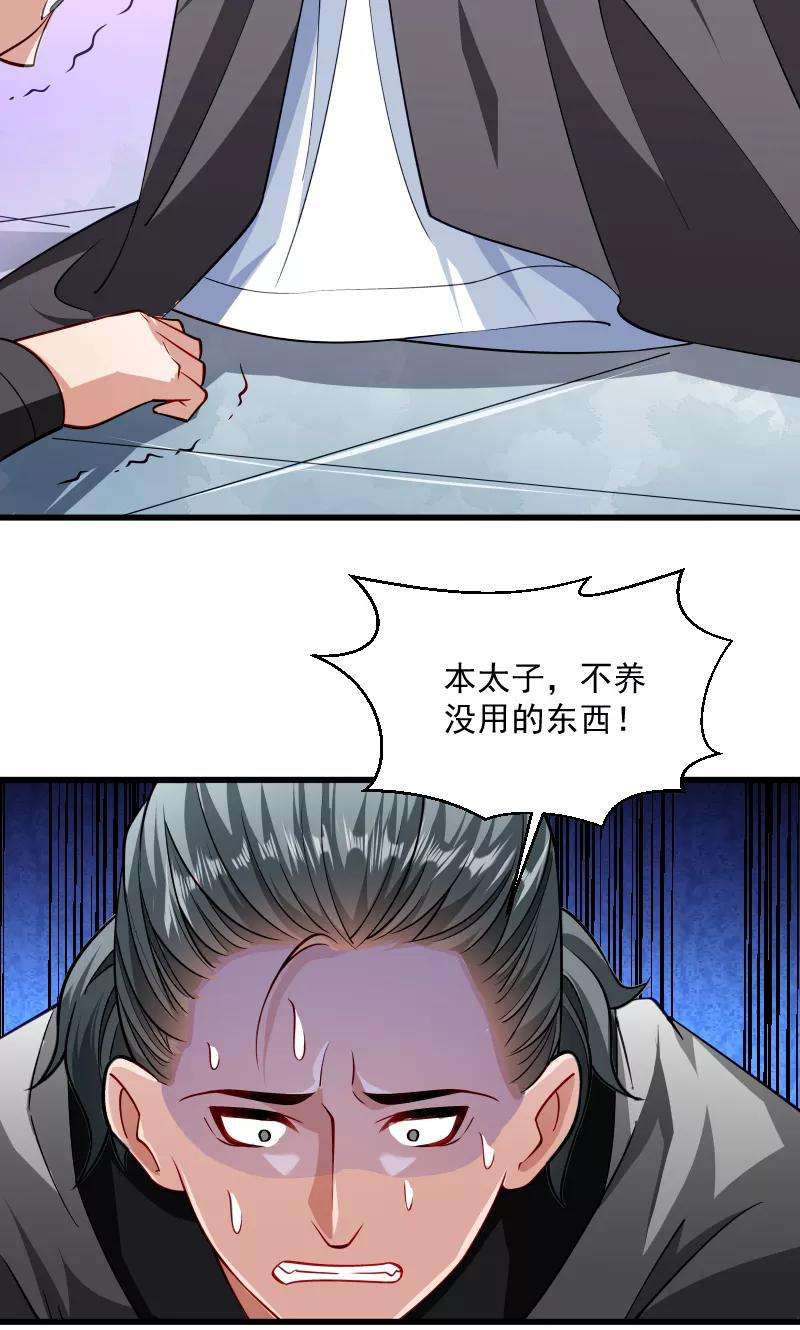 小皇书VS小皇叔三十三话 快点把我烤干
